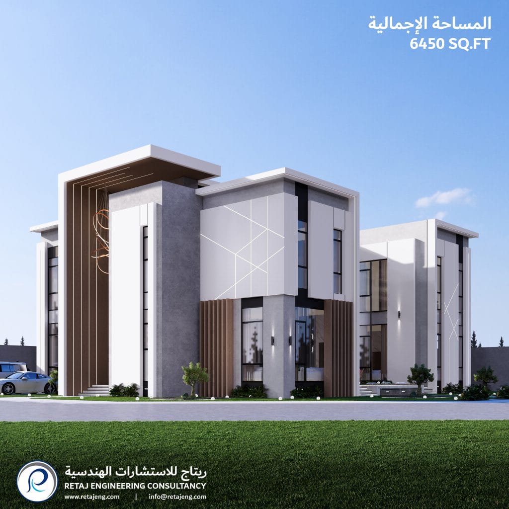 Exclusive luxury home by Retaj Engineering with superior design and construction expertise.